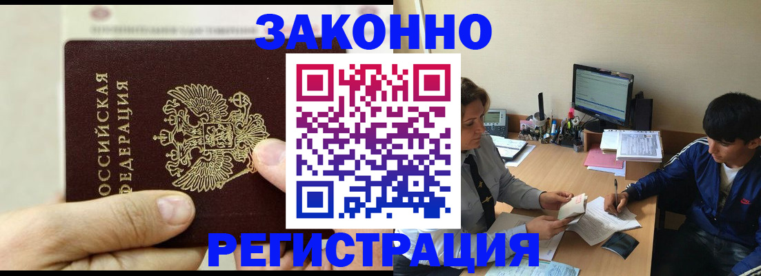 регистрация для школы в Мензелинске