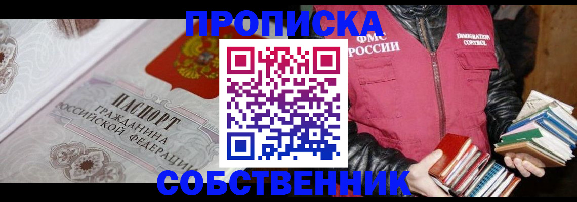 регистрация для дет. сада в Мензелинске